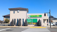 タカダ薬局ちはら台店の外観