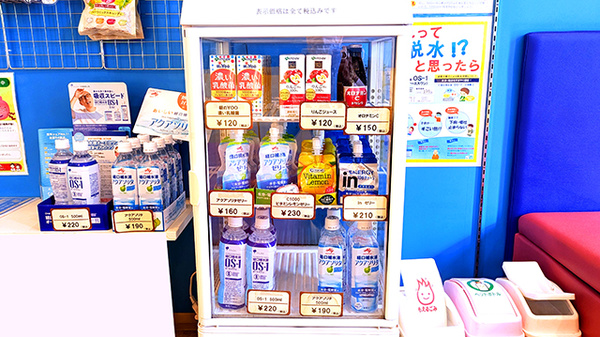 タカダ薬局ちはら台店の飲食物