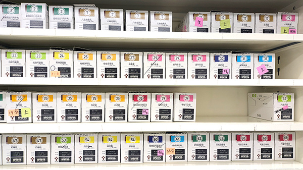 タカダ薬局ちはら台店の漢方薬