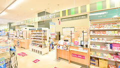 イオン薬局富津店の外観