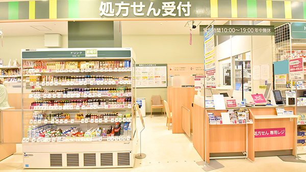 イオン薬局富津店の入口