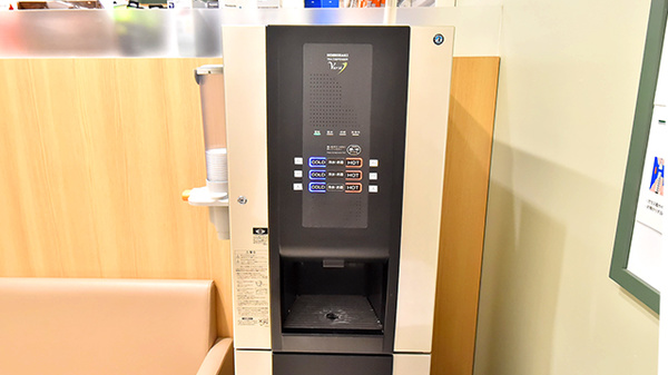 イオン薬局富津店のフリーサービス
