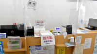 わかな薬局しすい店の受付/カウンター