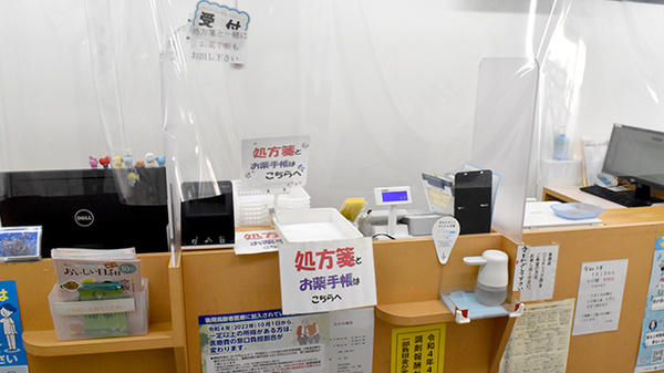 わかな薬局しすい店の受付/カウンター