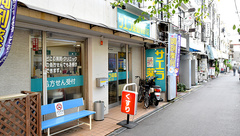 サエラ薬局寝屋川店の外観