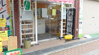 オハナ薬局萱島駅前店の入口