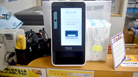 西冠トモエ薬局のオンライン資格確認