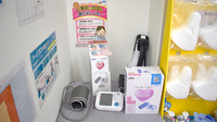 西冠トモエ薬局の血圧計