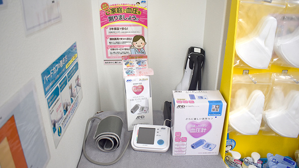 西冠トモエ薬局の血圧計