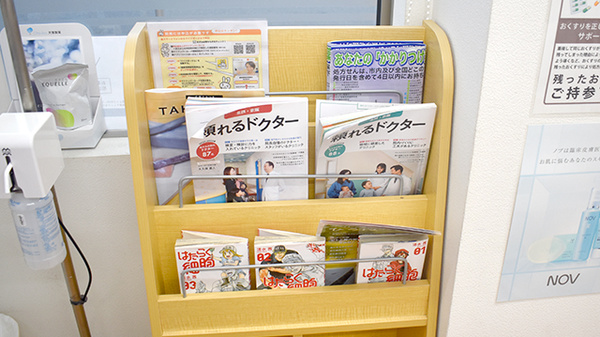 西冠トモエ薬局の書籍