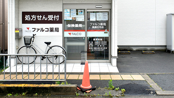 入口
