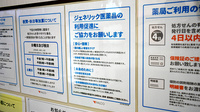 ファルコ薬局　高槻庄所店のジェネリック対応