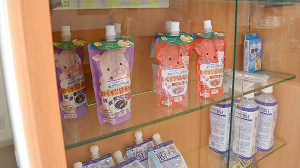 雑貨品