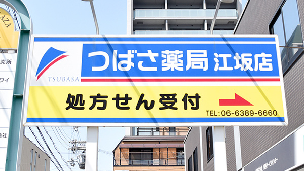 看板