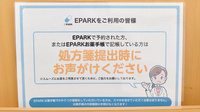 つばさ薬局星ヶ丘店のネット受付対応