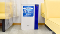 つばさ薬局星ヶ丘店の感染予防対策