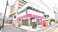ひらかた市民薬局の外観
