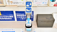 ひらかた市民薬局の感染予防対策