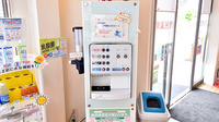 ひらかた市民薬局のフリーサービス