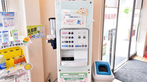 ひらかた市民薬局のフリーサービス
