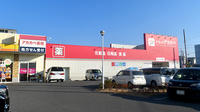 アカカベ薬局　甲斐田東町店の外観