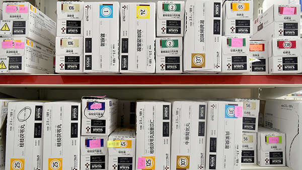 アカカベ薬局　甲斐田東町店の漢方薬