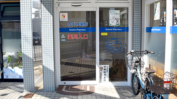 入口