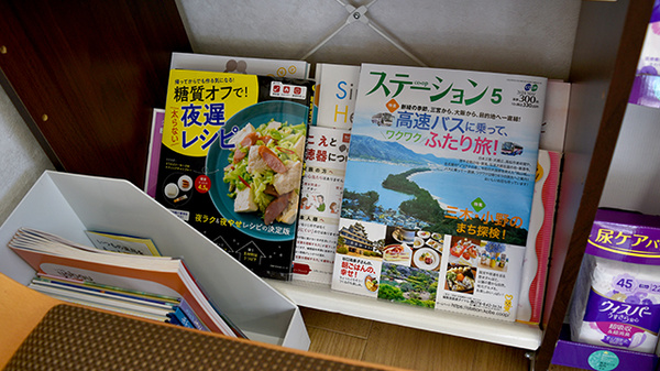 書籍