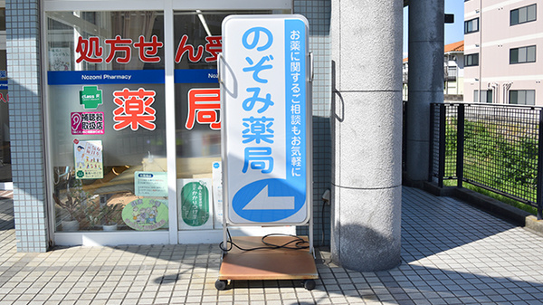 看板