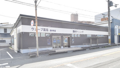 ウェーブ薬局藤井寺店の外観