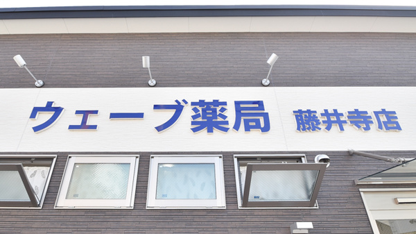 看板