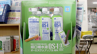 大仏町さくら薬局の飲食物
