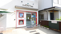 見付山どんぐり薬局の外観