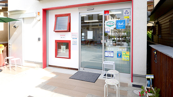 見付山どんぐり薬局の入口