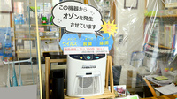見付山どんぐり薬局の感染予防対策