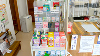 見付山どんぐり薬局の一般医薬品