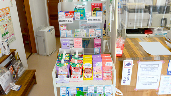 見付山どんぐり薬局の一般医薬品
