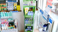 見付山どんぐり薬局の飲食物