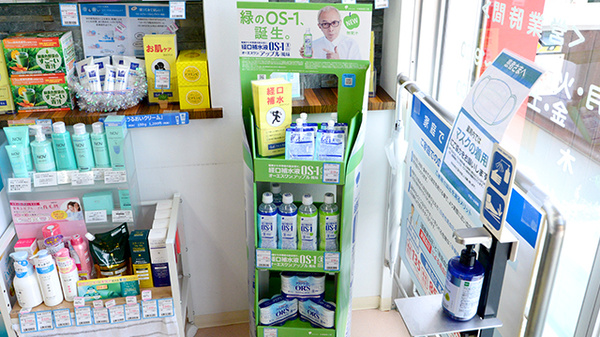 見付山どんぐり薬局の飲食物