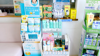 見付山どんぐり薬局の化粧品