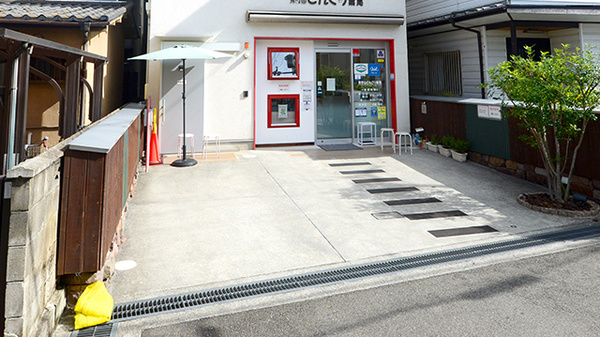 見付山どんぐり薬局の駐車場