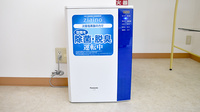 つばさ薬局大池店の感染予防対策