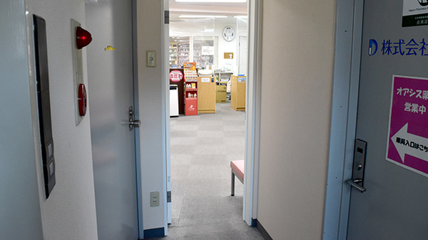 オアシス薬局の入口