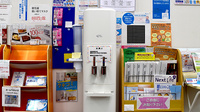 オアシス薬局のフリーサービス