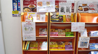オアシス薬局の健康食品