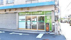 ドクトル薬局　松原店の外観
