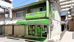 薬局ＭＣＣファーマシー鴻池店の外観
