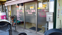 ヘルシー薬局長堂店の入口