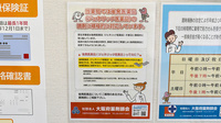 ヘルシー薬局長堂店のジェネリック対応