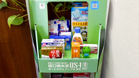 ヘルシー薬局長堂店の一般医薬品